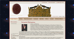 Desktop Screenshot of pipm.gr